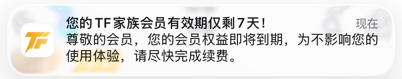 催命呢 ​​​