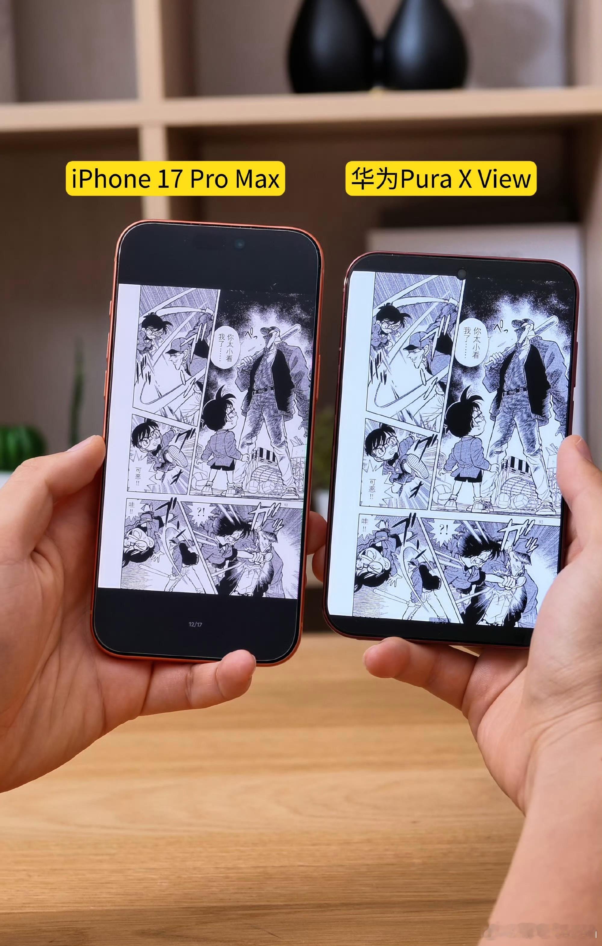 华为阔直板真机上手 用华为阔直板机看漫画也太爽了吧[憧憬] ​​​