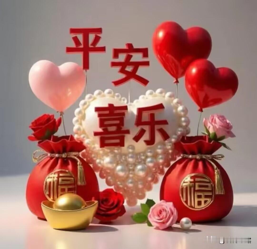 我的今日状态：😁轻松愉快
我这里的天气：多云转晴，零下1至零上7℃ ，又升温啦