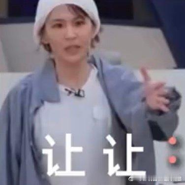 孟佳用曾沛慈表情包孟佳用曾沛慈七农一表情包笑发财了，浪姐们的网速实在太快，孟佳已