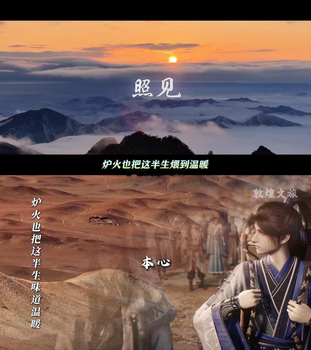 仙逆王林带你看100座山峰 恒岳苍松峰是他少年气盛的开始，冉云祁连峰是他沉稳内敛
