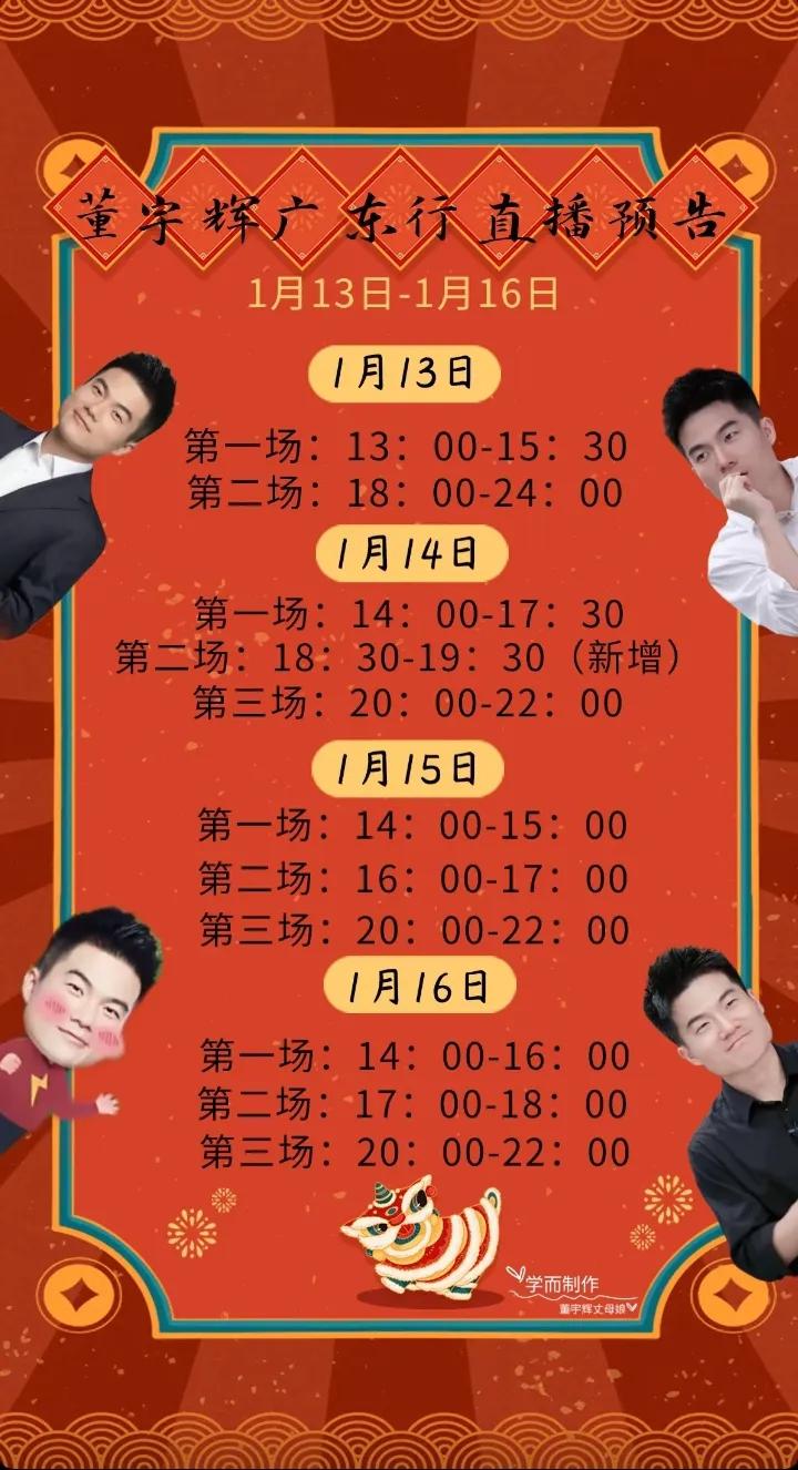 与光同行人生不迷路

与辉同行携手共幸福