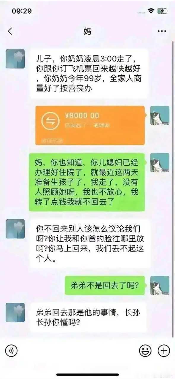遇到这种事情，可咋办啊😦 ​​​