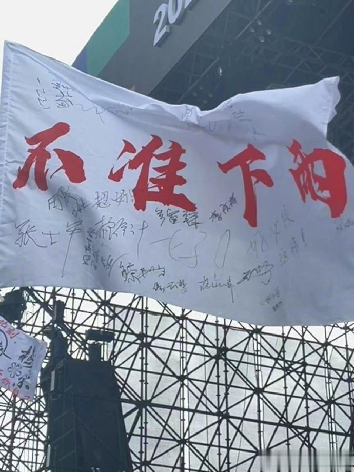#音乐节请道士做法不准下雨##音乐节为正常举办请道士做法# 这年头道士不好好念经