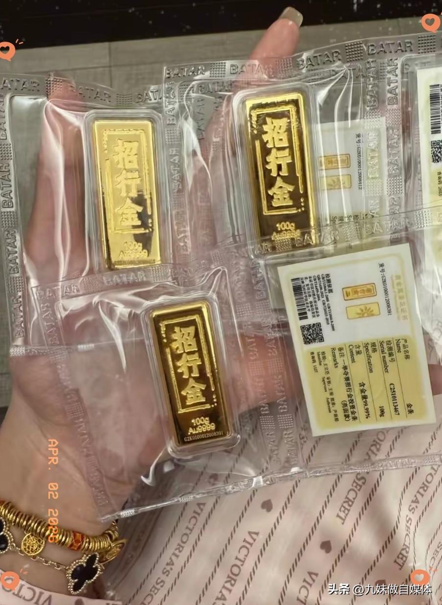 手里有黄金的人，
今晚估计要乐得睡不着了，
因为今天金价不仅一直涨，而且多个黄金