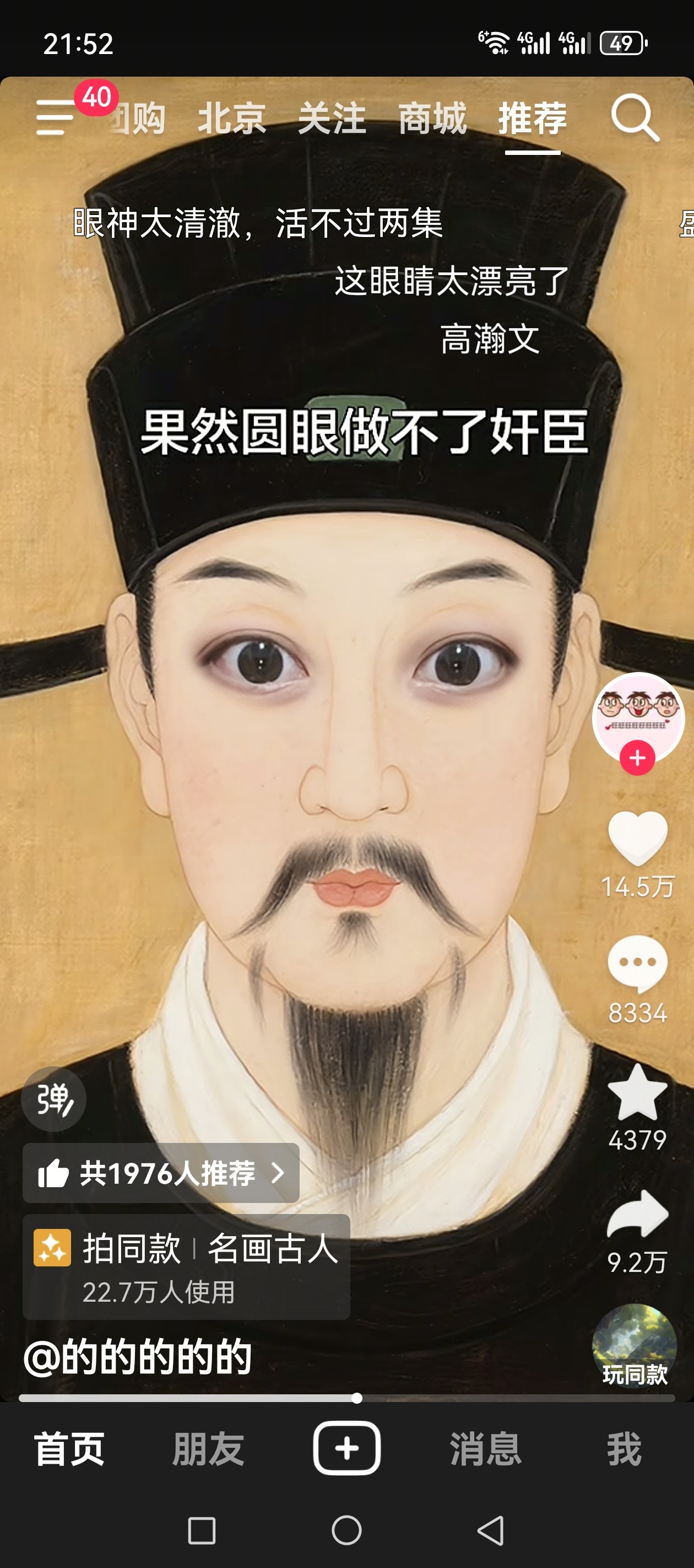 哈哈哈哈哈哈哈哈哈哈哈所以某龙龙演坏人就格外有迷惑性 