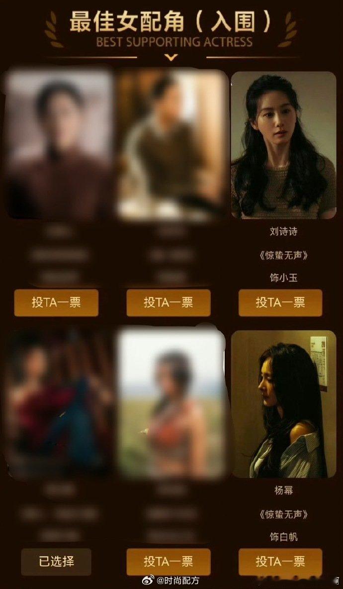 杨幂刘诗诗同时入围百花最佳女配杨幂刘诗诗入围百花最佳女配角杨幂刘诗诗同时入围百花