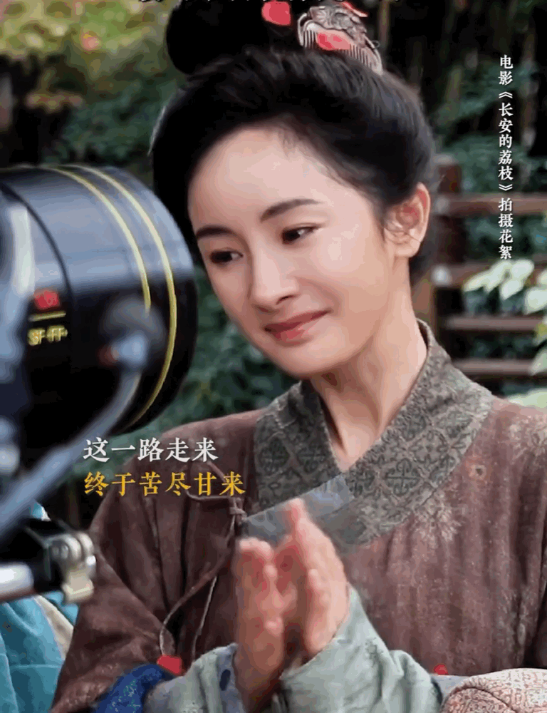 迫不及待想要去看[泪]明天就去看👀杨幂[超话]杨幂杨幂长安的荔枝结尾哭了半个小