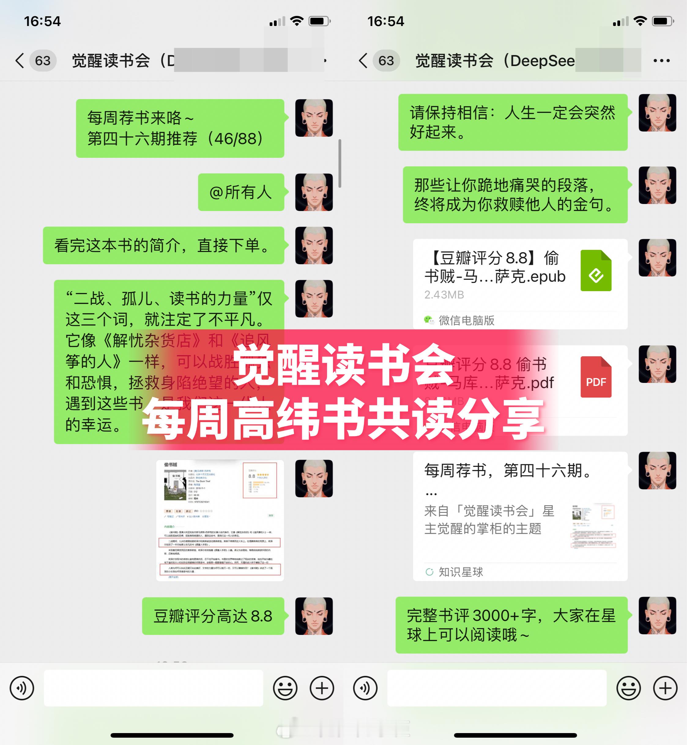 一定要大量反复、有目的性的读书，一本好书就像一位智者，能让我们在别人的故事里找到
