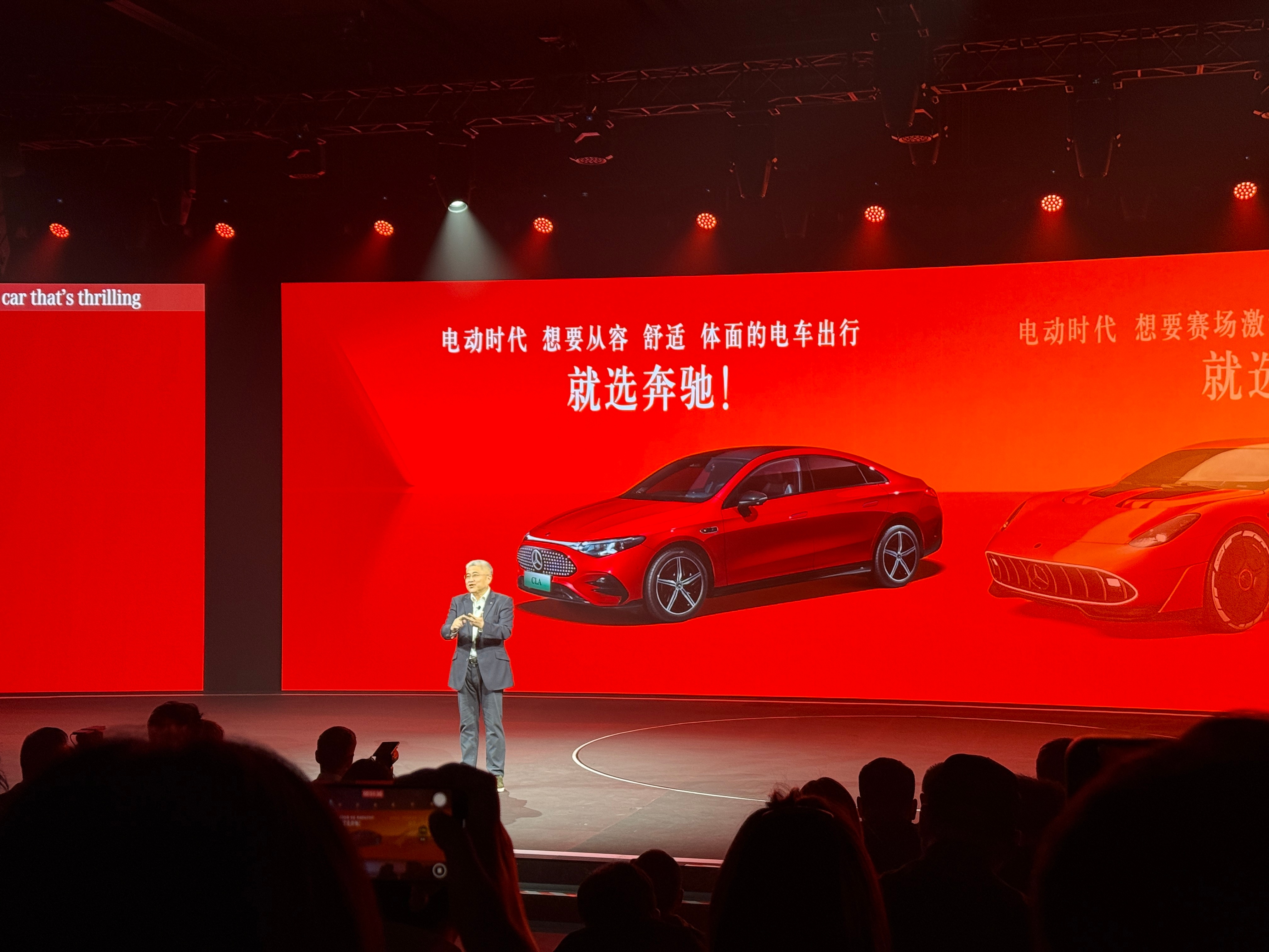 奔驰段建军在今天奔驰科技日的发布会上介绍，在纯电CLA试驾中，竟然有媒体把电耗开