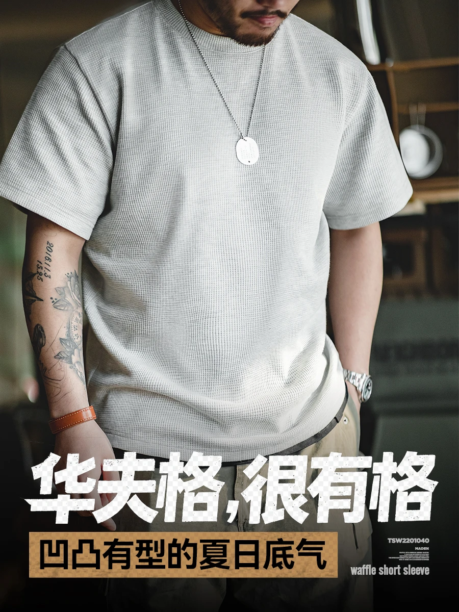 大体重也能穿出倒三角？这件T恤藏肉又有型