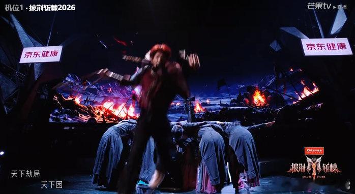 天下过客才848票 披荆斩棘直播《天下过客》炸翻舞台，848票是什么操作？！ ​