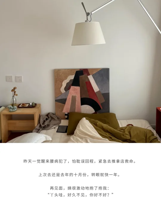 八月记：爱消解了戾气、不解与埋怨。