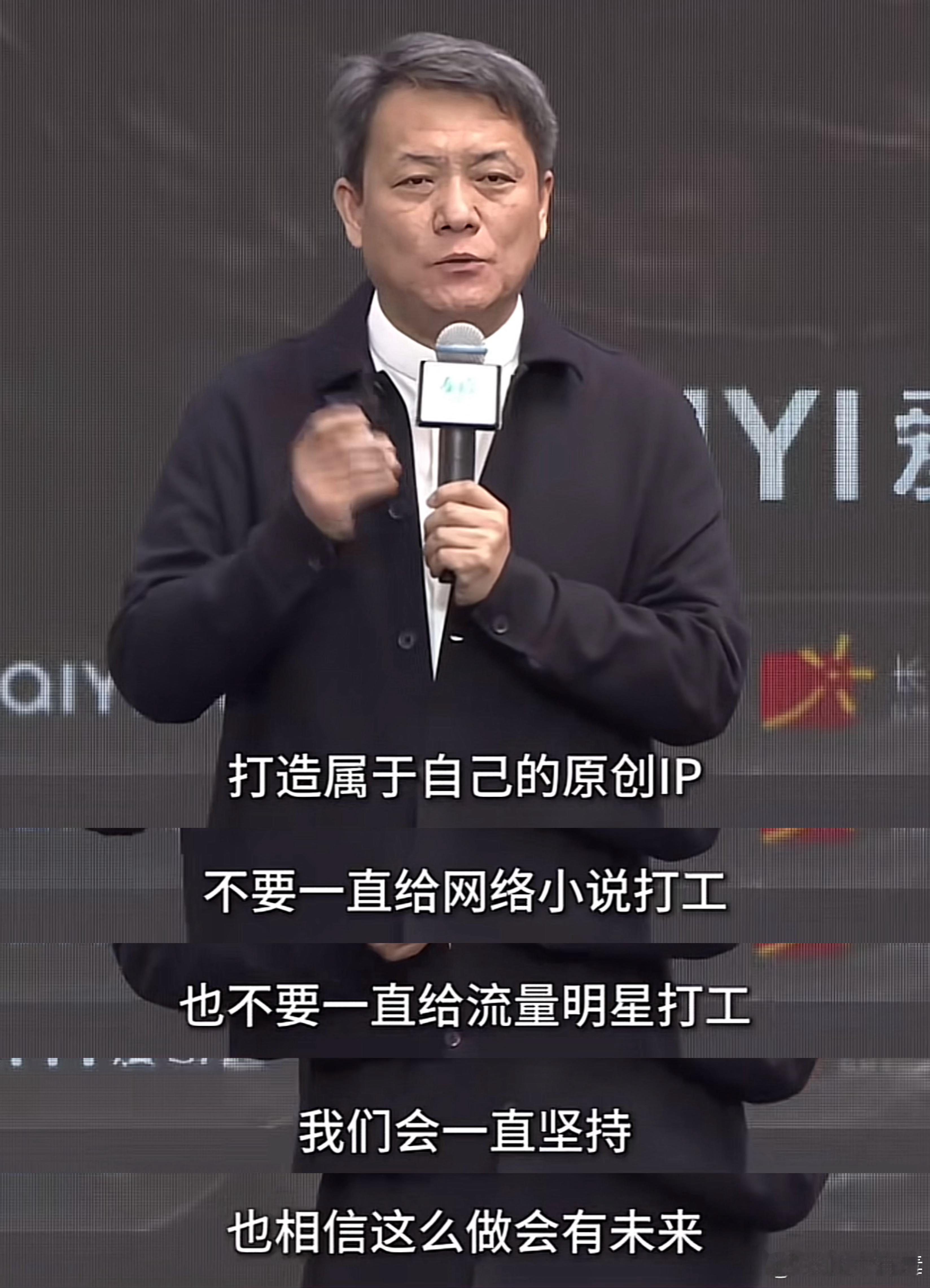 唐朝诡事录 导演郭靖宇：不要一直给网络小说打工，也不要一直给流量明星打工，只想赚