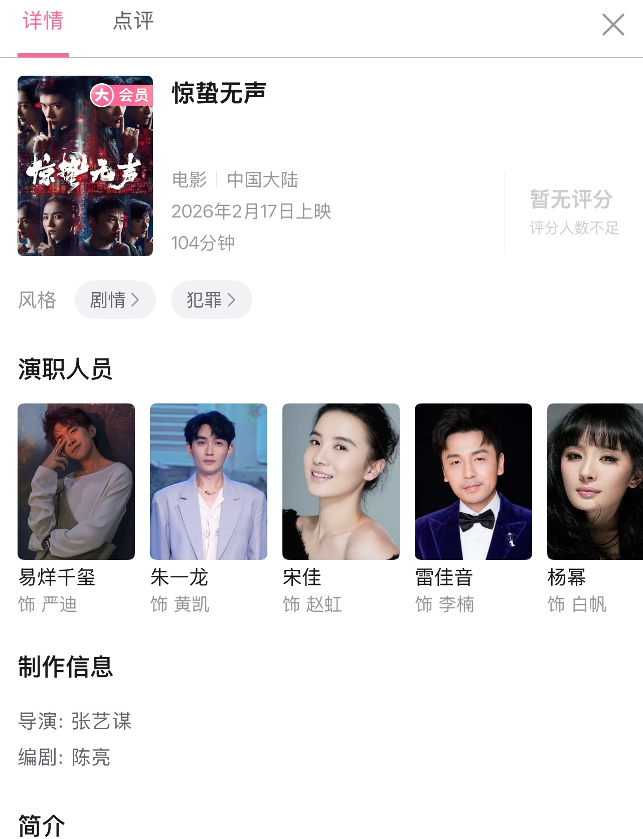 才准备开麦呢，发现已经改过来。。。那就存一下。每次都是搞小动作，发现灰溜溜的改。