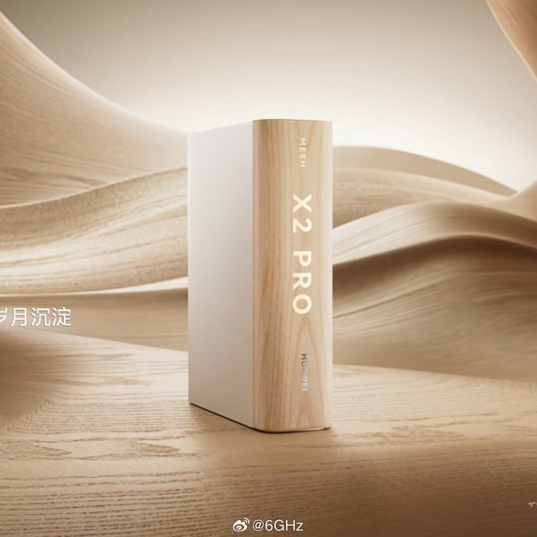 华为果然是出了个书本路由器，型号是x2Pro现在就一个问题，这玩意稳定性能做的比