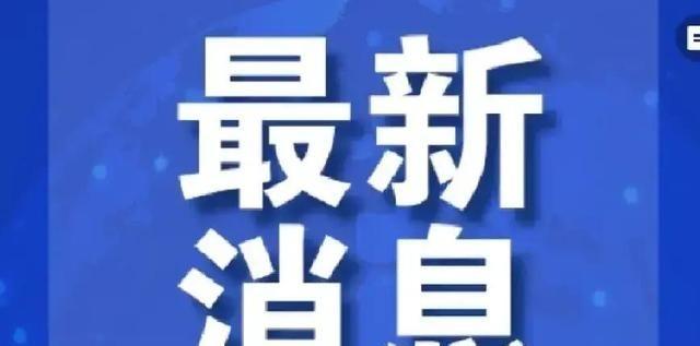就在刚刚 英国路透社突然报道了：中方对委内瑞拉采购中制防空装备不持拒绝态度，相关