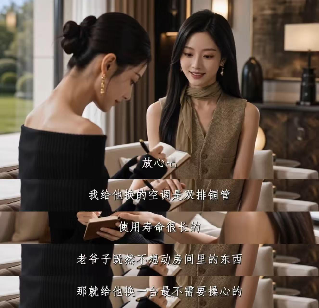 终于懂了亲人离世是一生的潮湿谁被这段戳到！JD 最新 AI漫剧《我靠空调成豪门全