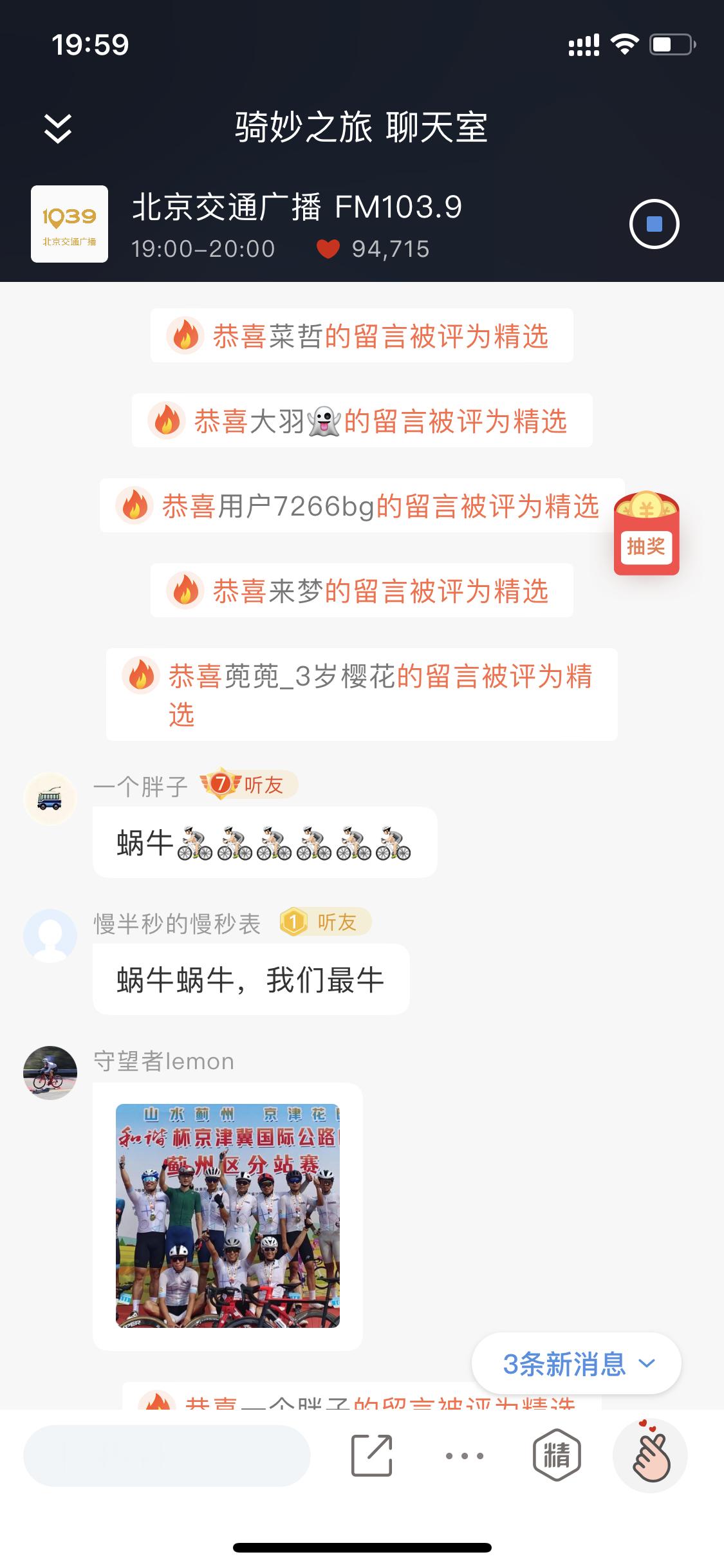 必🔥加油🐌 ​​​
