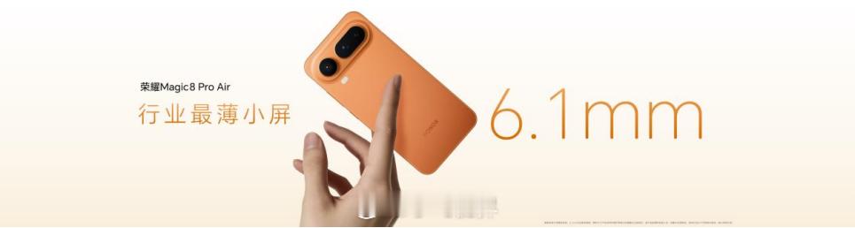 现在的手机是越做越强了，但拿在手里也越来越沉了？我有时候出门，光手机就感觉像揣了