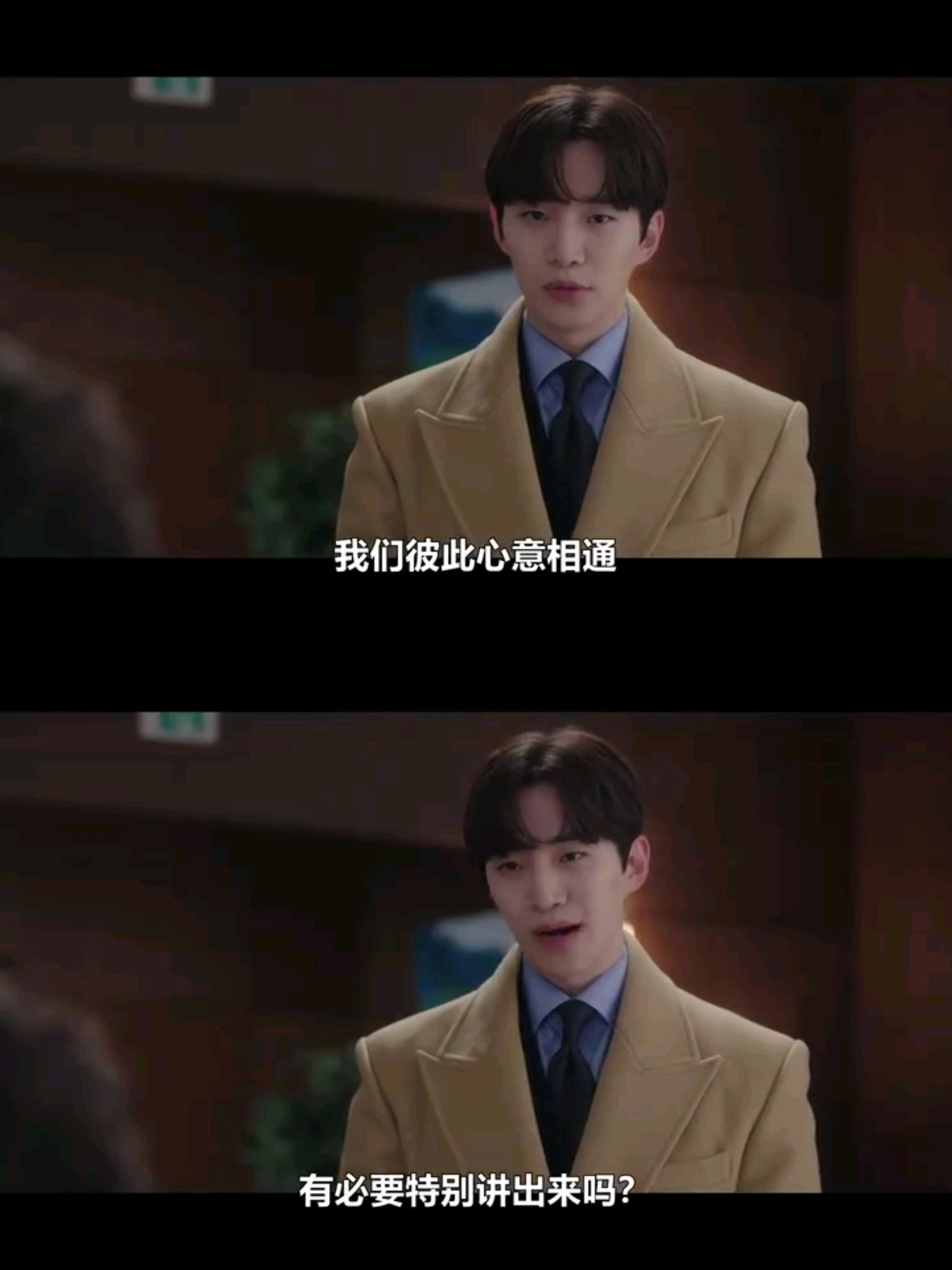一段好棒的爱情观。 ​​​#理智与情感##像极了爱情# ​​​