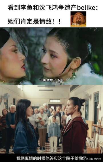 宋佳佟丽娅怎么不是一种甄嬛叶澜依 每次看完《轻于鸿毛》都有种说不出的感动，李鱼和