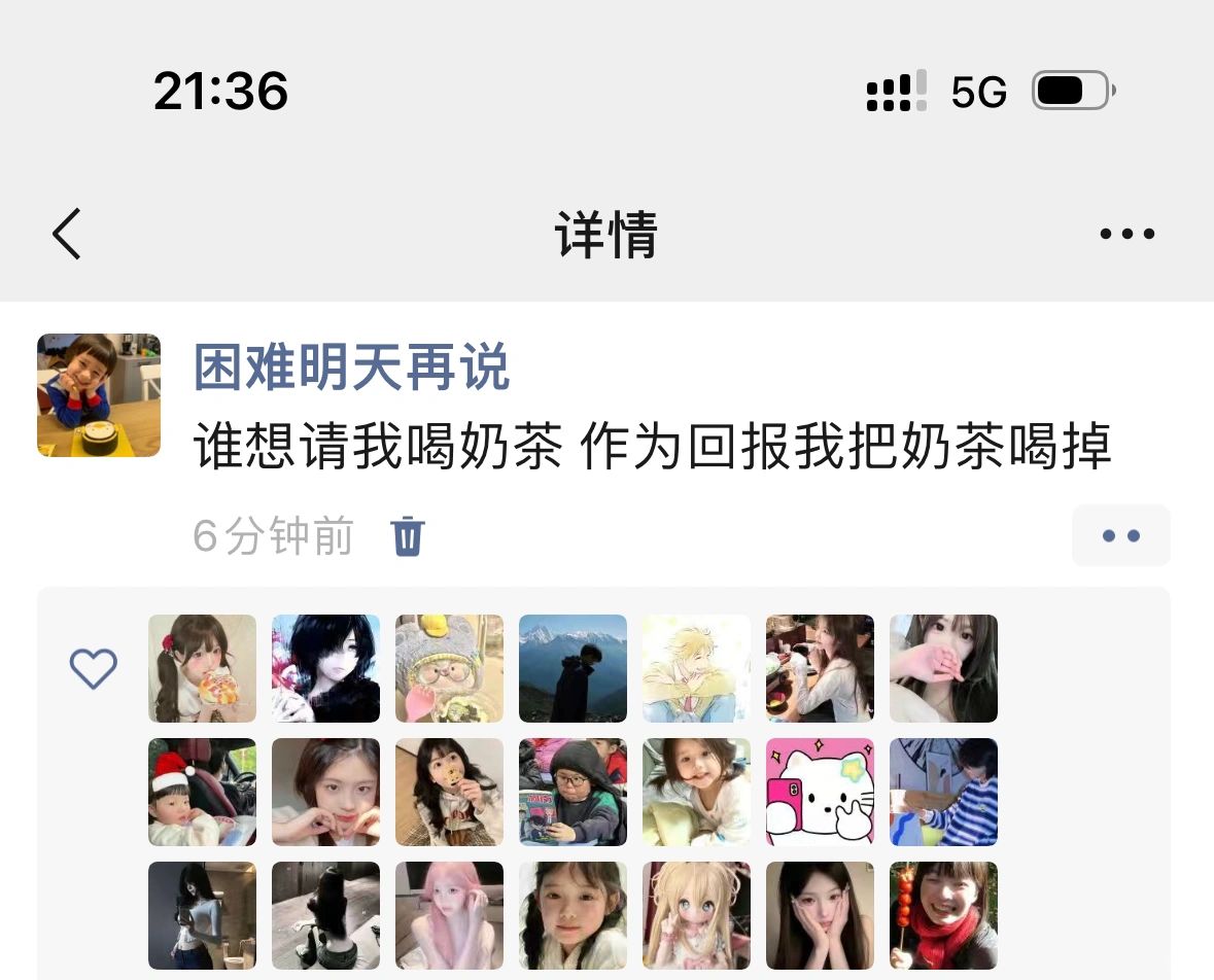 搞笑女的反击3️⃣7️⃣4️⃣