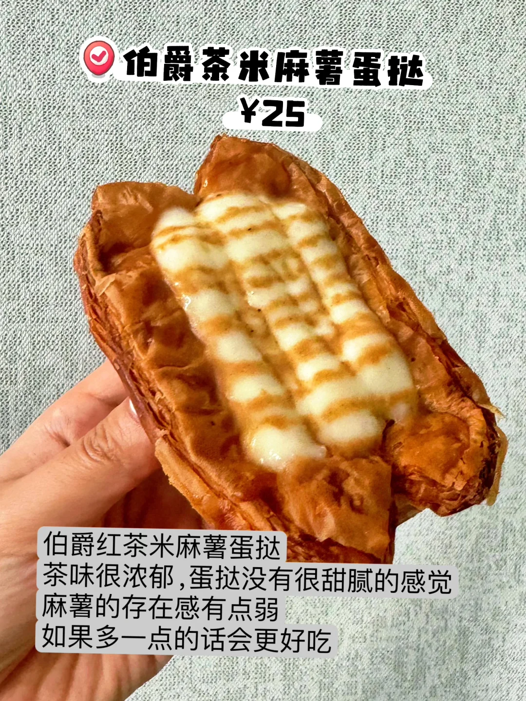 醉师傅测评第一弹