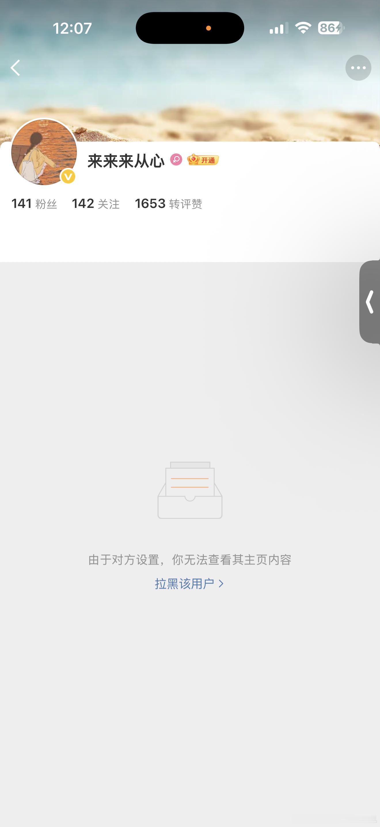 乐乐网页链接