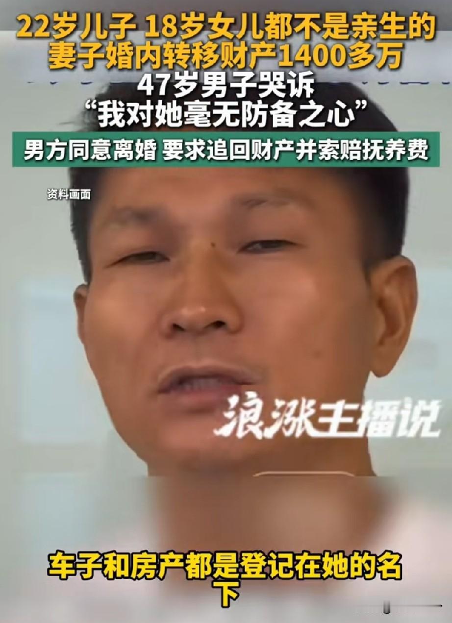 现在人心惶惶！难道男人是犯了天条了吗？还是男人活该倒霉！

青岛的，汉中的，河南
