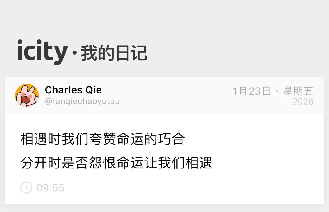 你是我命运中下的一场茉莉雨 