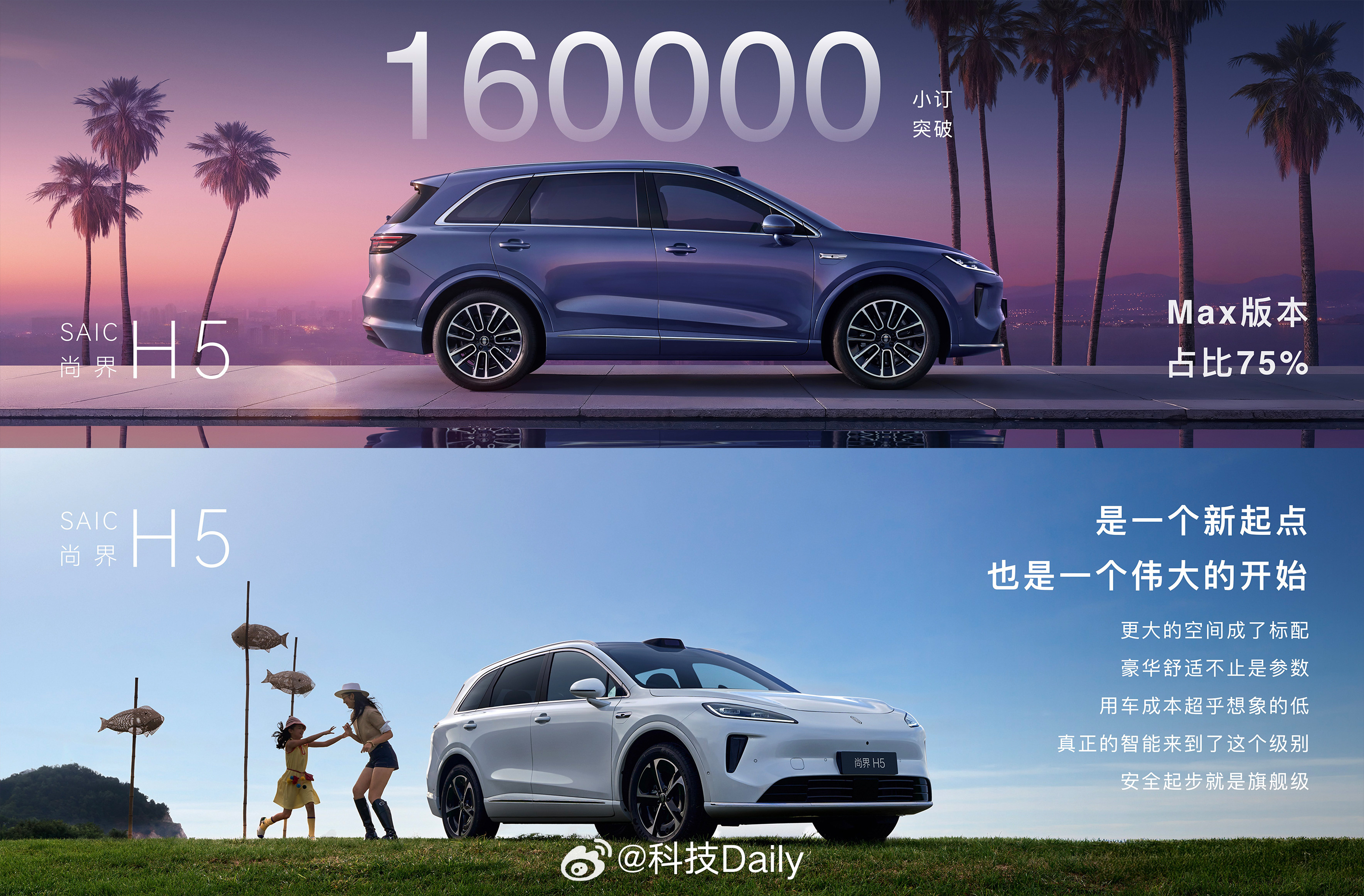 买尚界H5我是带着精打细算去的，必须要当“划算男孩”。这2年买了不少车，体验了不