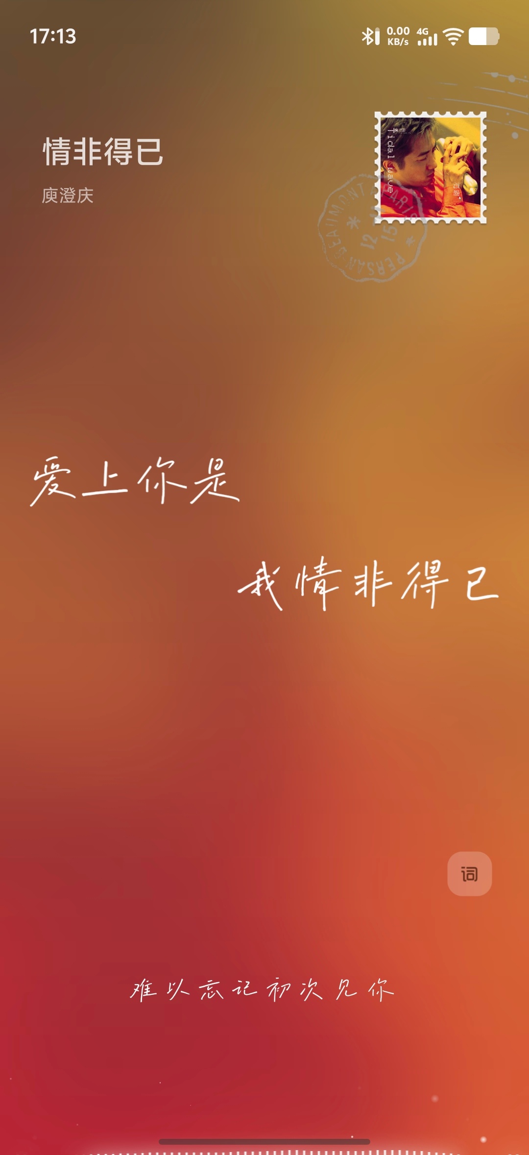 听的人都想谈恋爱了今年新年不许什么大愿望了，赐我一个彭于晏那样的大帅哥就行