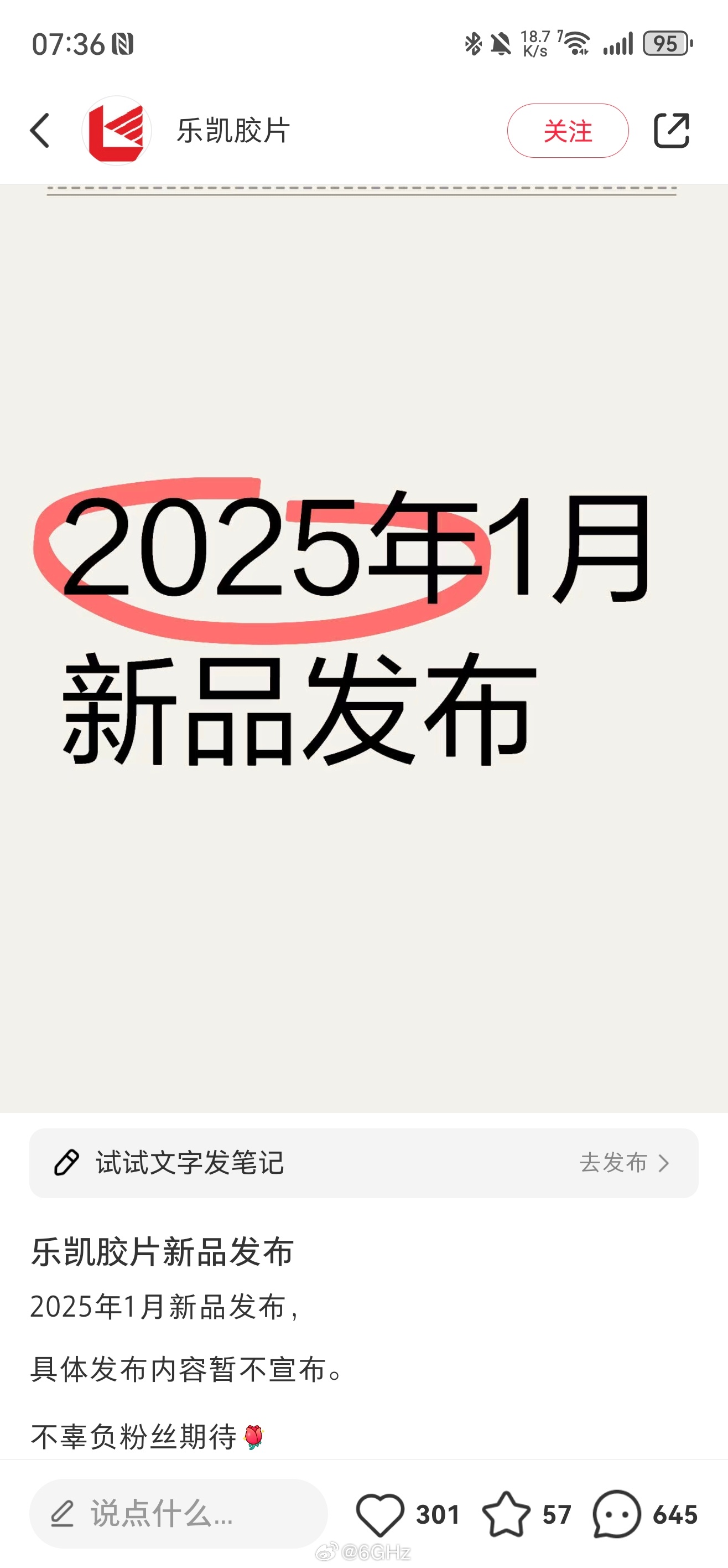 中国航天集团牛逼！乐凯牛逼！国产彩色负片胶卷要回来了真的泪目了[泪][泪][泪]