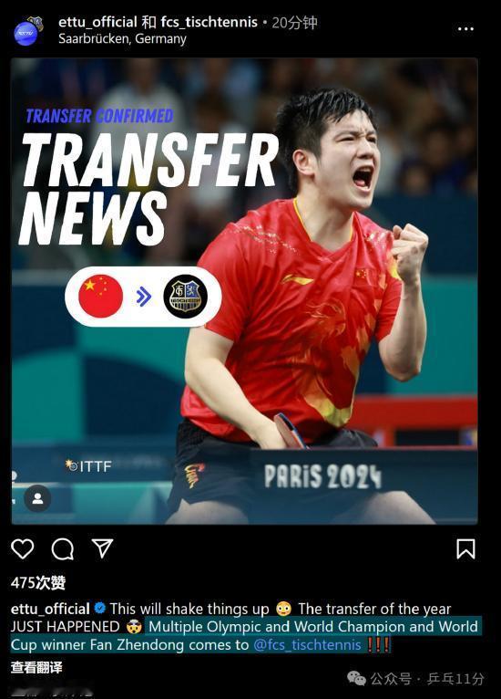 小胖这个决定挺靠谱的，必须支持！
樊振东想怎么选我都支持，他根本没欠谁东西，反倒