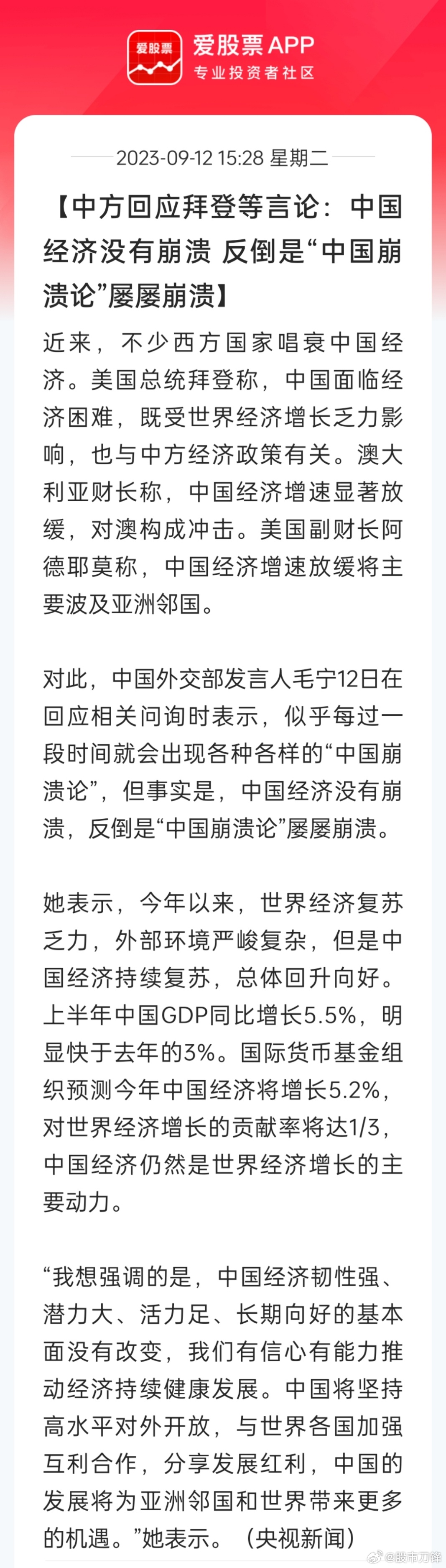 拜登老儿亲自上阵，很难说不是金融Z。北向此前大举流出千亿，贝莱德等高调要走，外媒