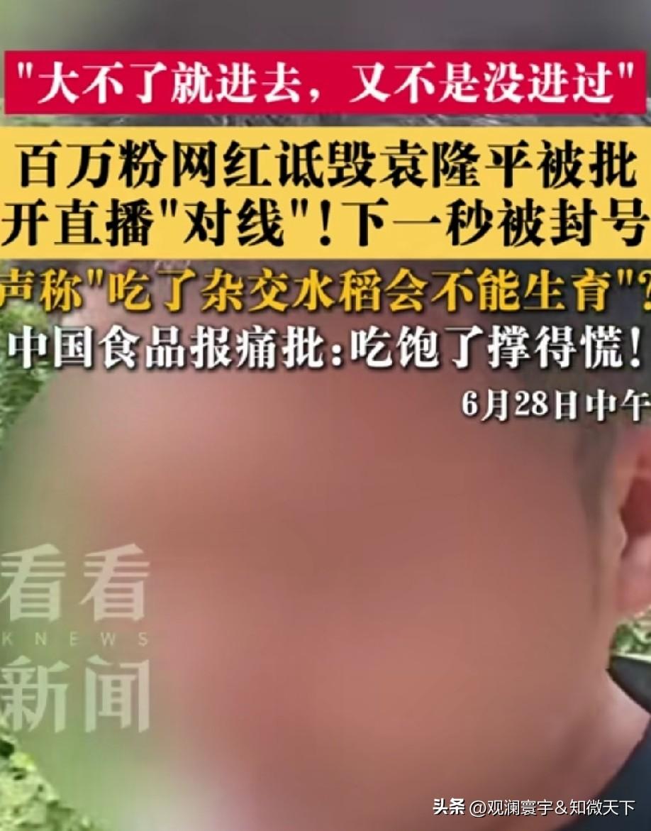 这给钱到位了什么都敢说啊！