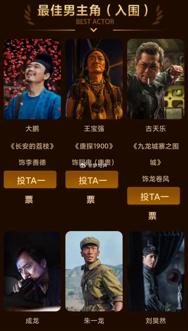 来百花奖晒出我的光影记忆百花奖喊你来现场观礼每年蹲直播总觉得意犹未尽，这次线下观