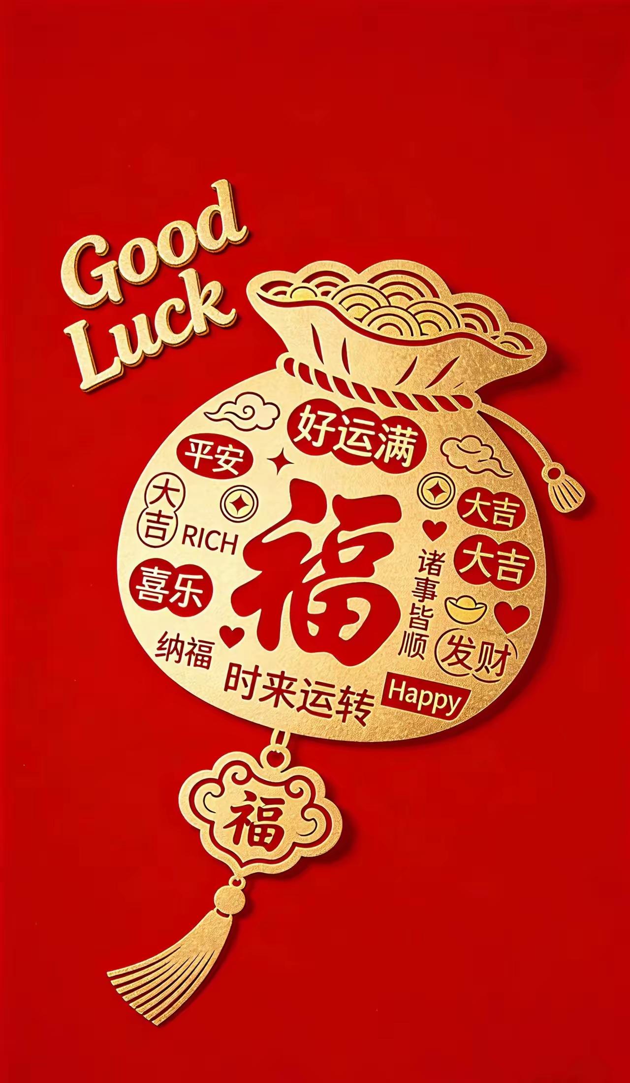 奉劝所有的儿媳姑娘
过年回婆家、去公婆家里
别总把自己当外人，别一坐就等吃等喝