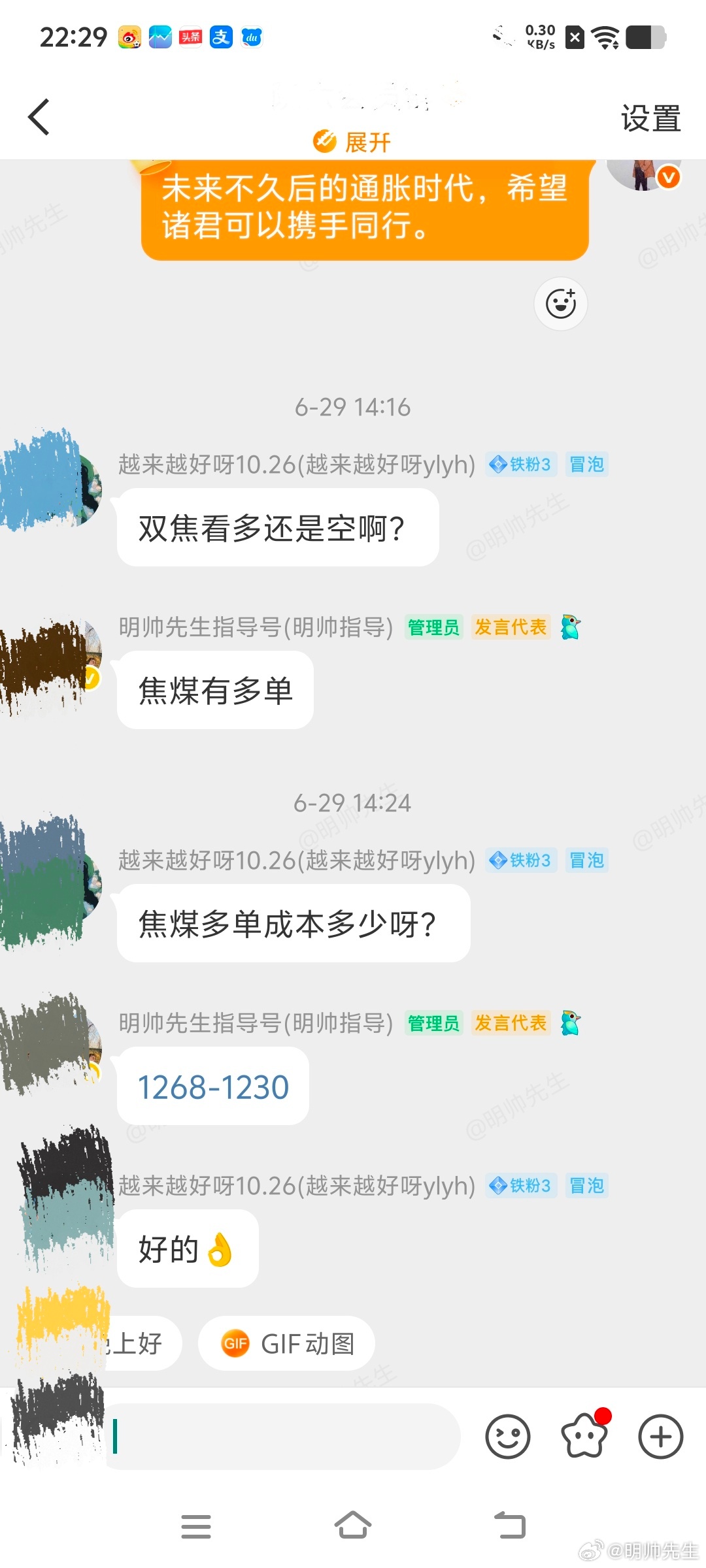 恩，止盈了 