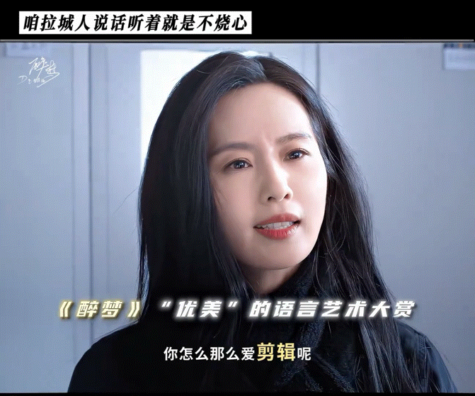 醉梦拍了女记者抡锤砸车沈乐水主打一个拒绝精神内耗！委屈绝不自己扛，大锤一挥，所有