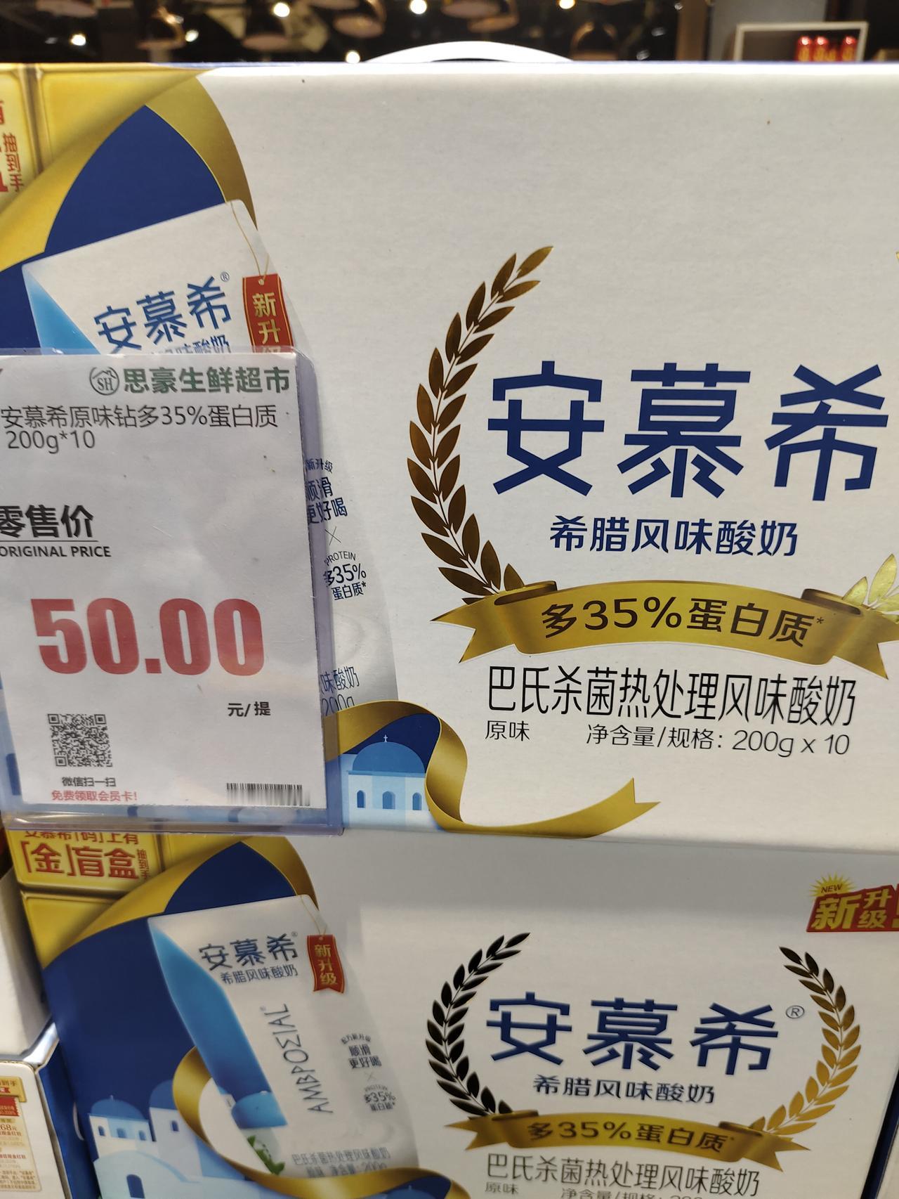 安慕希好喝不？

平日里在工厂上班，身边不少同事总时常念叨安慕希味道特别好，闲暇