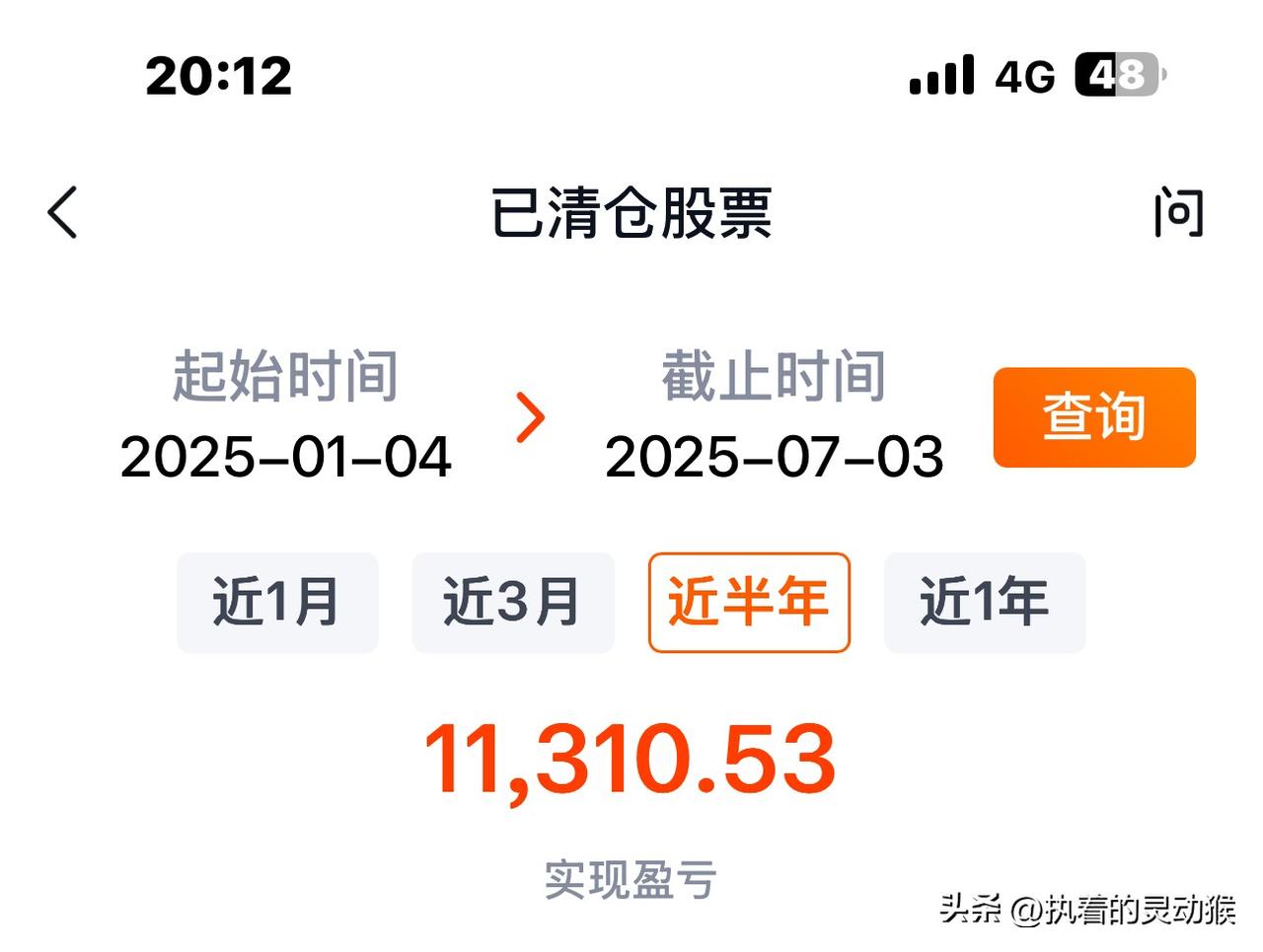 今天和女儿说，我订了个目标：今年我要在股市上赚10万元。

女儿很惊讶地说，你有