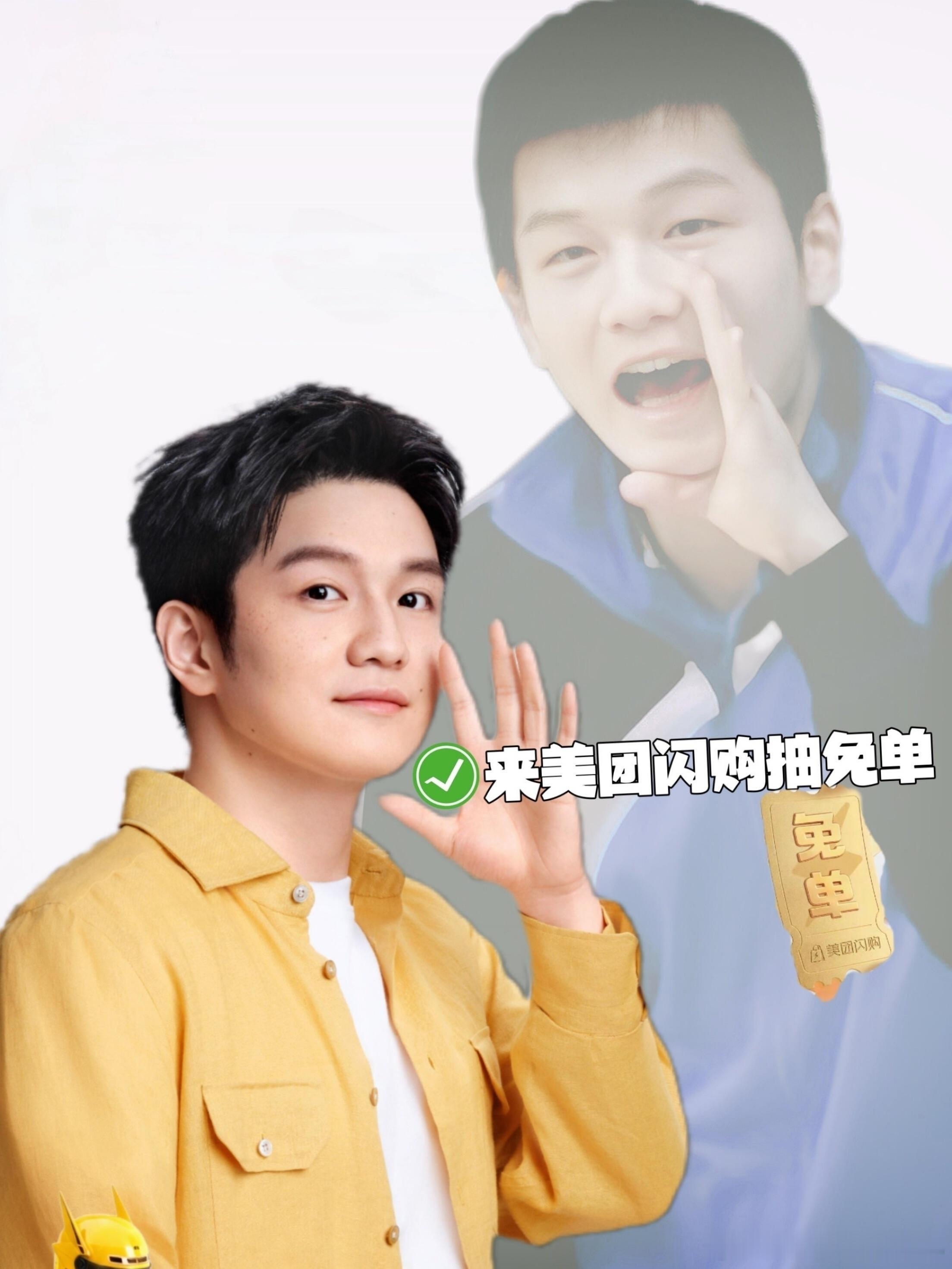 樊振东穿黄色青春感拉满！ 
