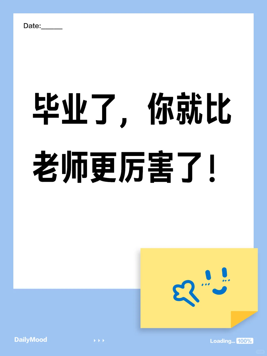 实习生毕业找工作碰到了我同学的搞笑瞬间