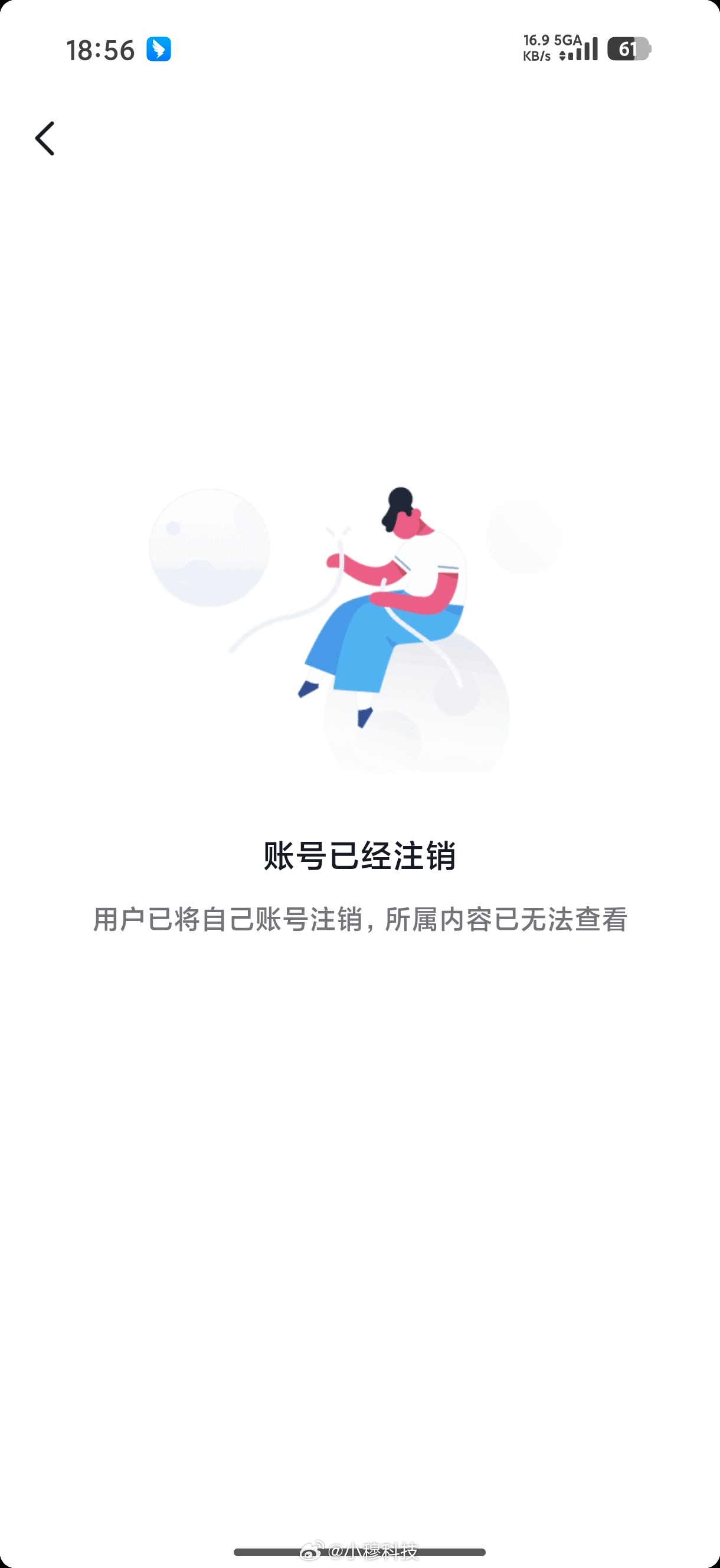 王腾注销抖音腾哥把之前小米时期用的营销小米内容的抖音账号注销了，然后重新注册了一