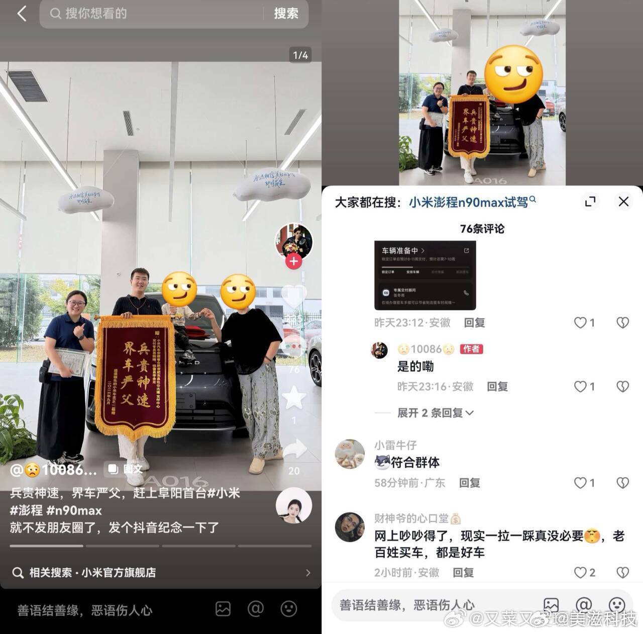 界车严父。ai吧？。华为[超话]钟南山团队发现肺结节发病新趋势 ​​​