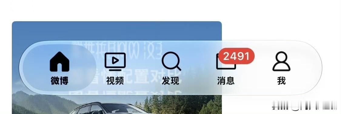 我相信到现在大家也没有明白一个问题，那就是苹果这一波推动液态玻璃效果和悬浮导航栏