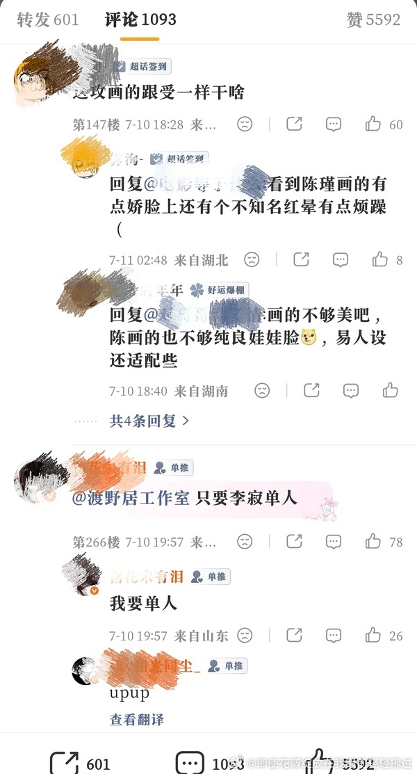 只要tyjy单人 