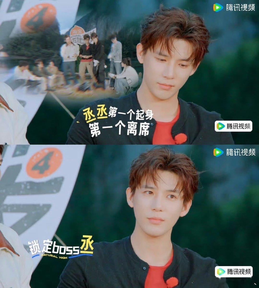 白敬亭王安宇错把范丞丞当队友白敬亭王安宇都被范丞丞骗了现在就出发几个人脑子都不太